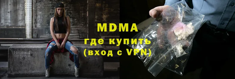 MDMA Molly  купить наркотики сайты  Бийск 